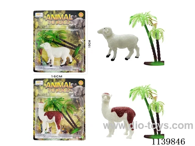 Sheep/alpaca two mixed(2PCS)
