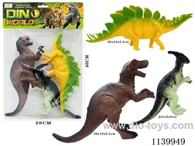 Extra Large Dinosaur(3PCS)
