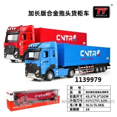 ALLOY EXTENDED TRACTOR CONTAINER TRUCK IN WINDOW BOX