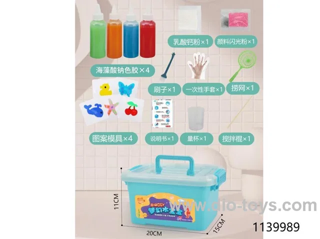 game toys