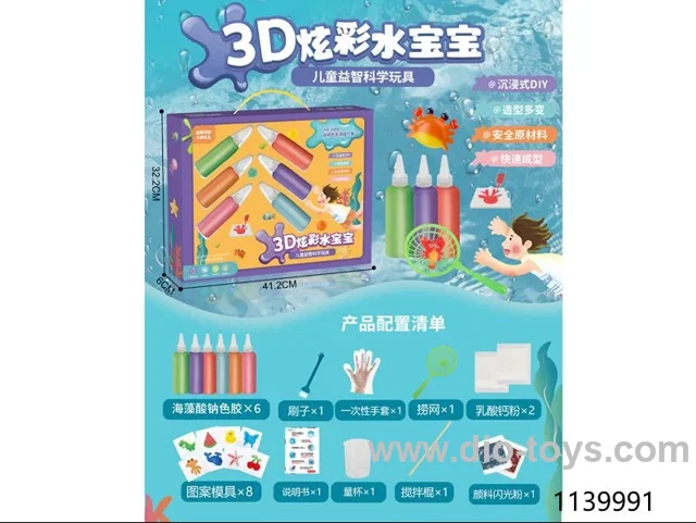 game toys