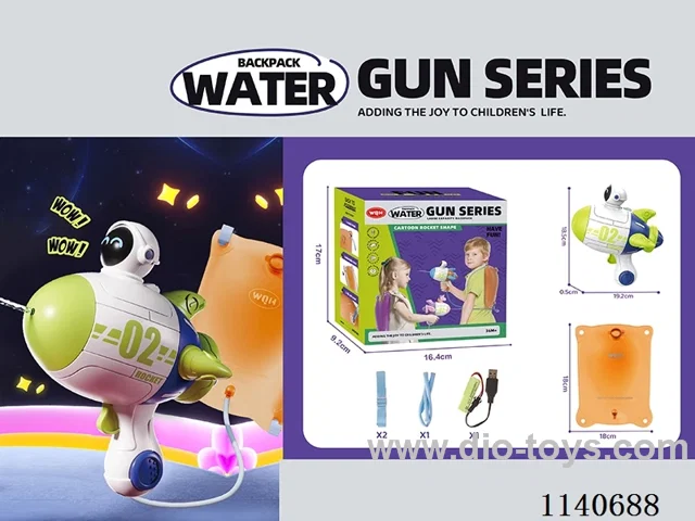 B/O water gun