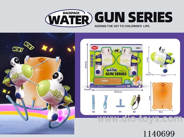 B/O water gun