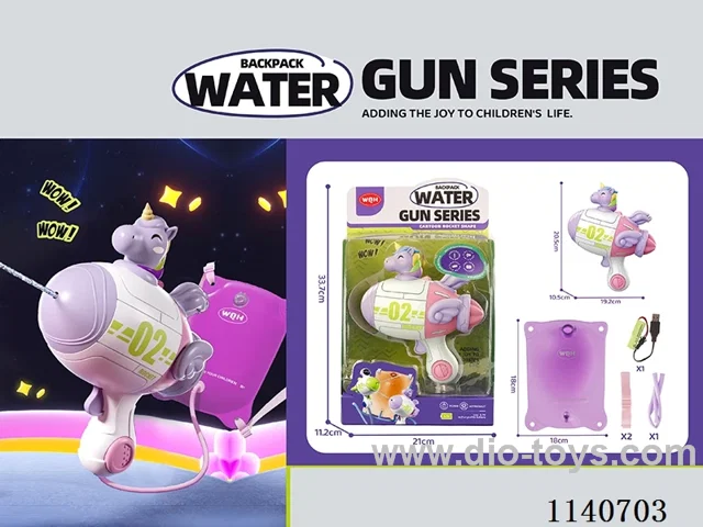 B/O water gun