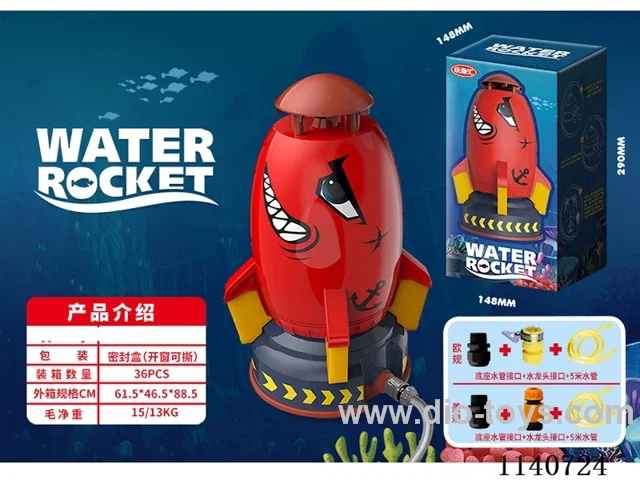 sprinkler