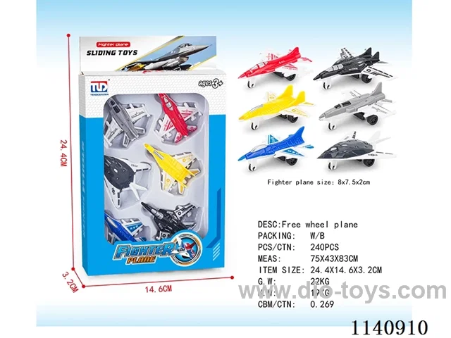free wheel plane