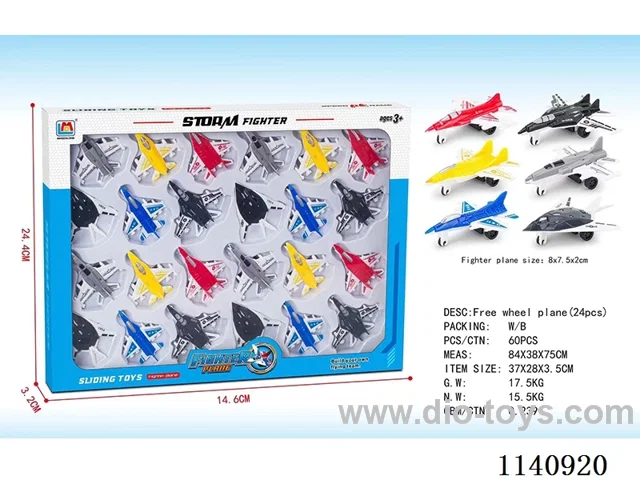 free wheel plane
