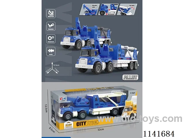 Alloy inertia trailer