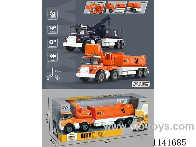 Alloy Inertia Loader