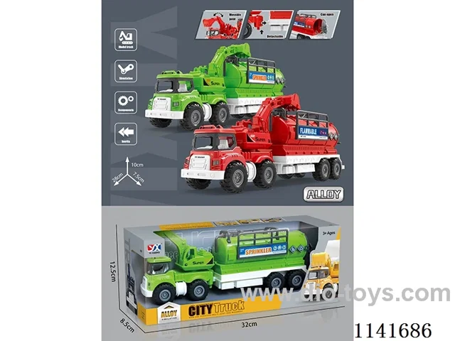 Alloy Inertia Tanker/Sprinkler