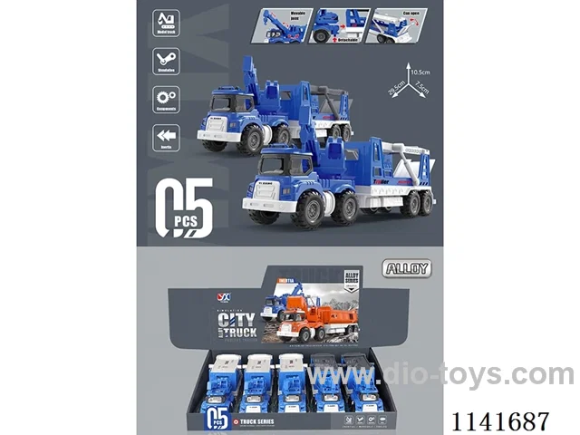 Alloy Inertia Trailer 5pcs