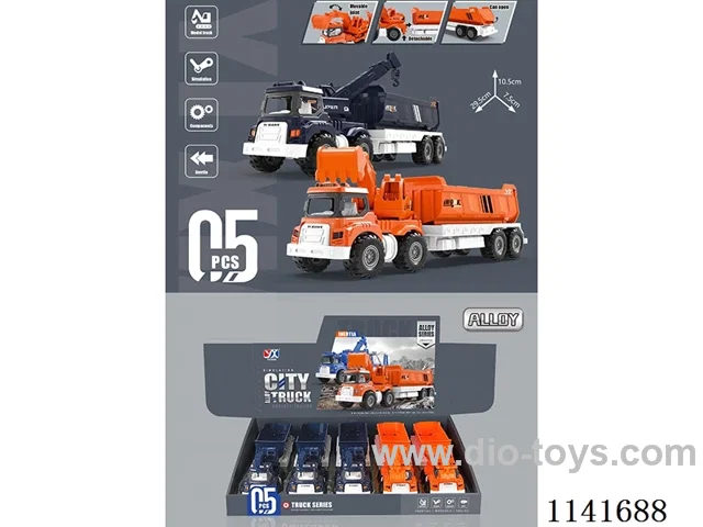 Alloy Inertia Loader 5pcs