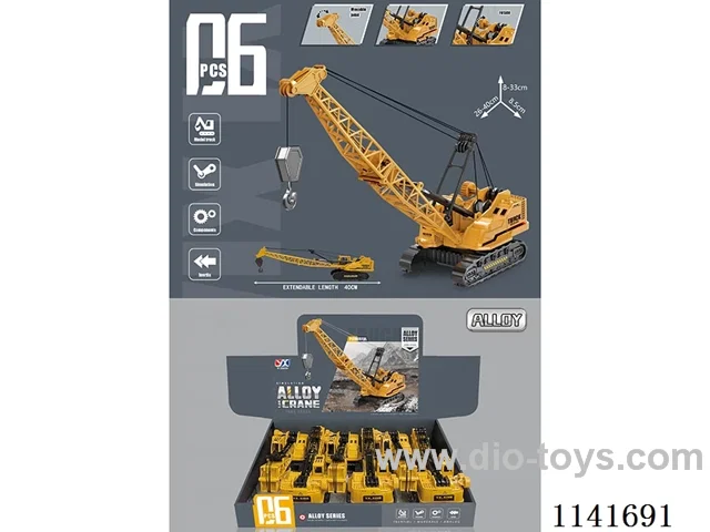 Alloy Inertia Heavy Duty Grid Crane 6pcs