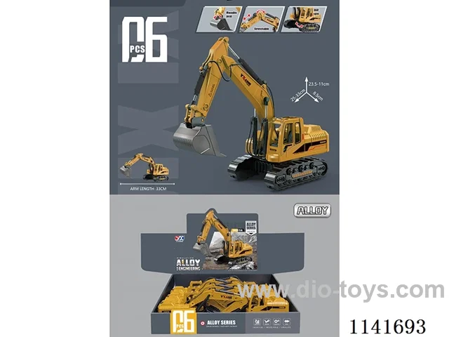 Alloy Inertia Excavator 6pcs