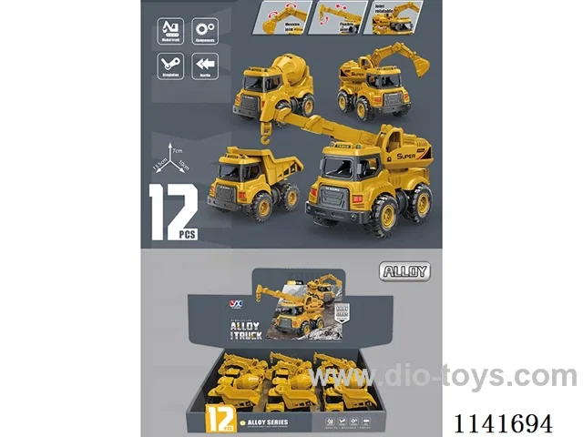 Alloy Inertia Construction Vehicle 12pcs