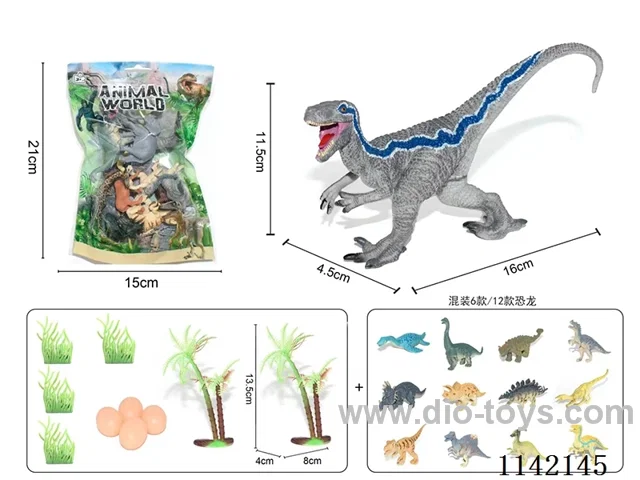 Dinosaur Set
