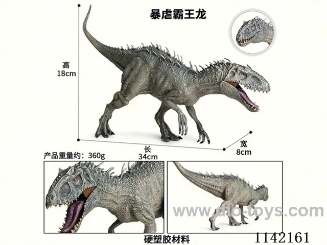 Dinosaur Set