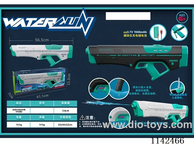 Electric water spray gun