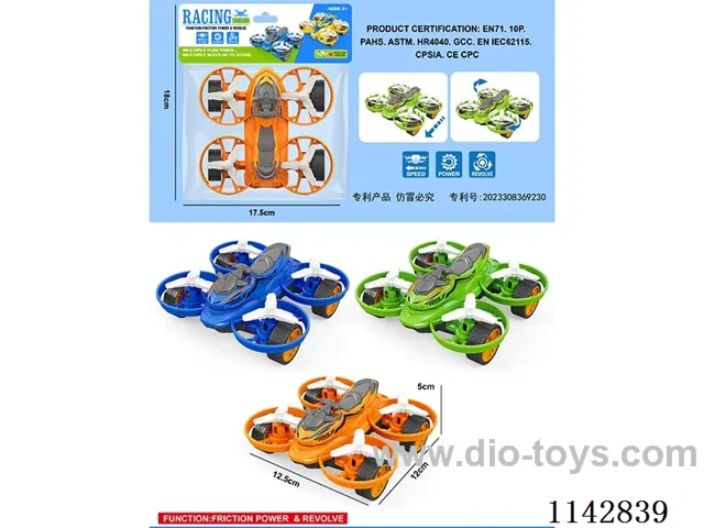 Dual Inertia Quadcopter