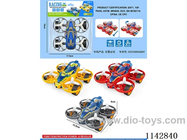Dual Inertia Quadcopter