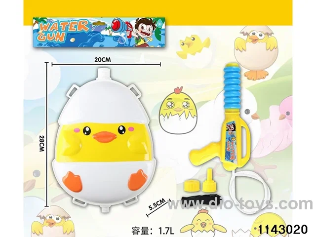 1.7L Backpack Water Gun