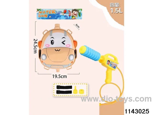 1.5L Backpack Water Gun