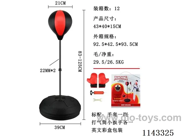 Round Base Boxing Set 1.35m