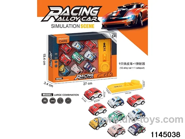 5.5cm sliding vehicle set