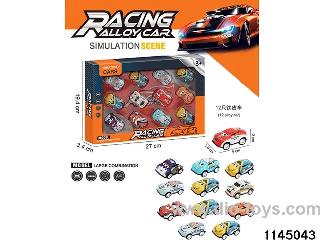 4.8cm pull back car set