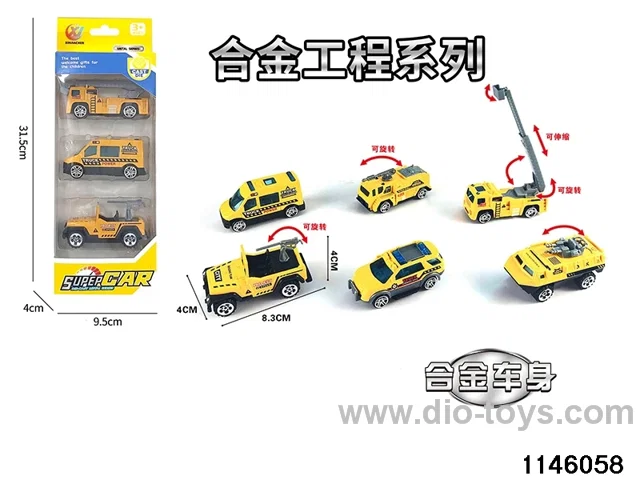 3pcs 1:55 Alloy Scooter(6 mixed)