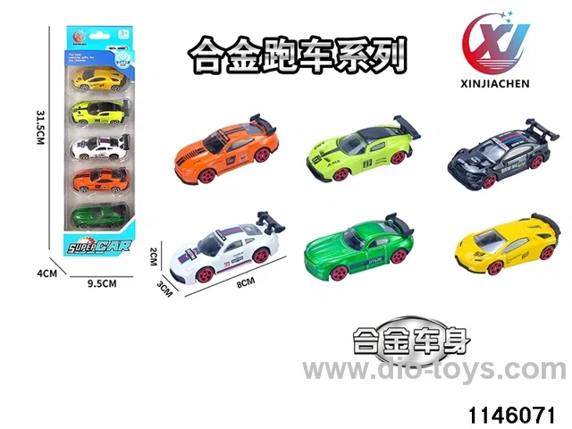 5pcs 1:64 Alloy Scooter(6 mixed)