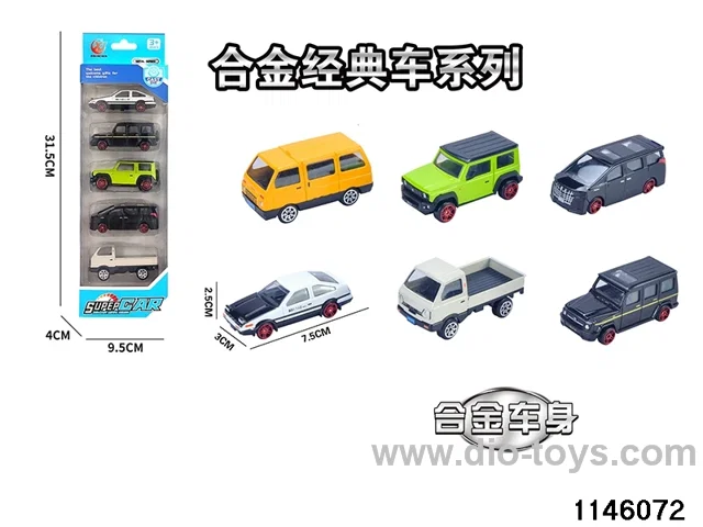 5pcs 1:64 Alloy Scooter(6 mixed)