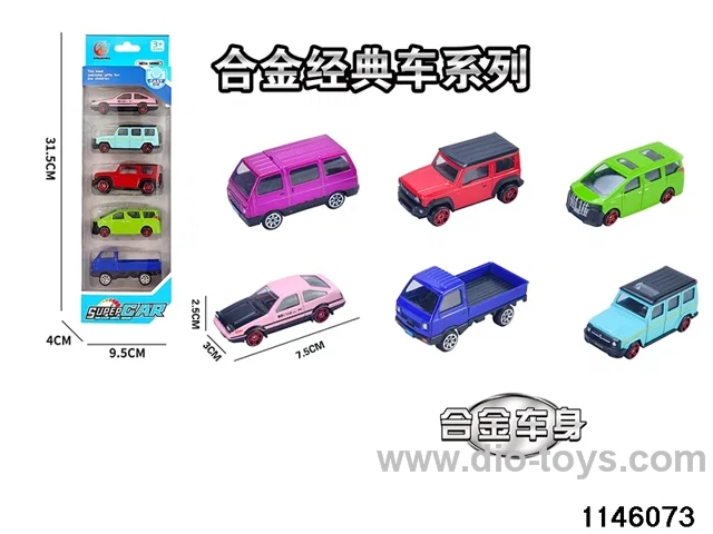 5pcs 1:64 Alloy Scooter(6 mixed)