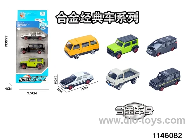 3pcs 1:64 Alloy Scooter(6 mixed)