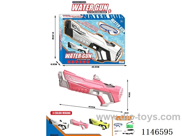 Electric Water Gun (Expandable Water Tank)