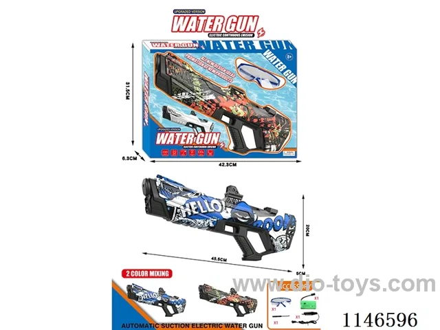 Self-priming Electric Water Gun Camouflage (Expandable Water Tank)