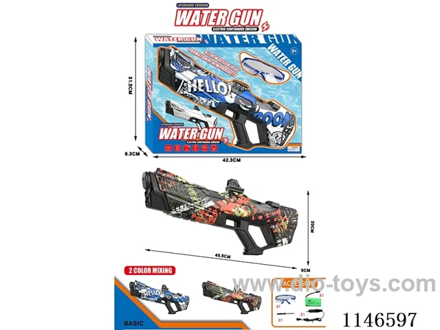 Electric water pistol camouflage (expandable water tank)