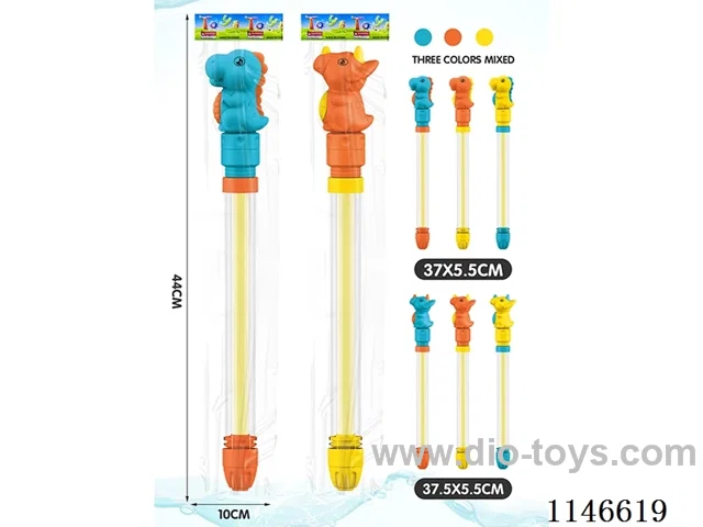 Water Cannon (Dinosaur, Triceratops 2 models, 3 colours random mix) 38cm