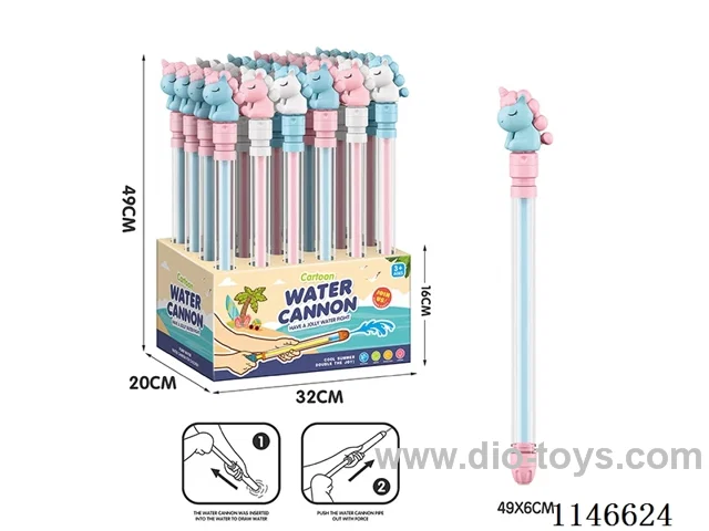 Pull Out Water Cannon/Water Gun, 24 Pieces/Box (Pony 3 Colours Mixed) 49cm, Box of 12