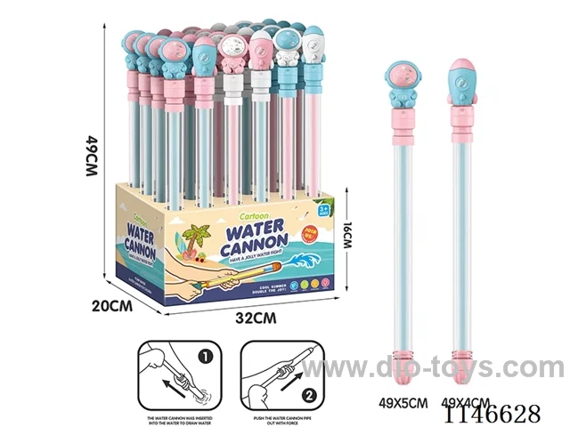 Pull Out Water Cannon / Water Gun, 24pcs / Box (Spaceman, Rocket 3 colours mixed randomly) 49cm, 12boxes