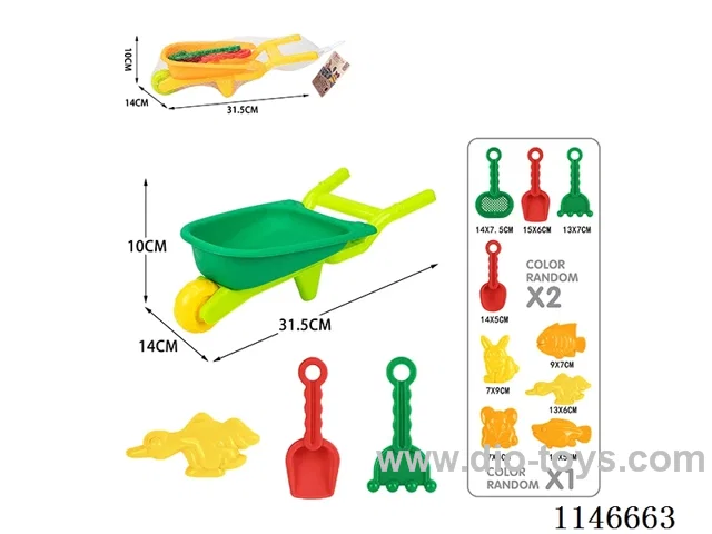 Beach Trolley Set 4pcs