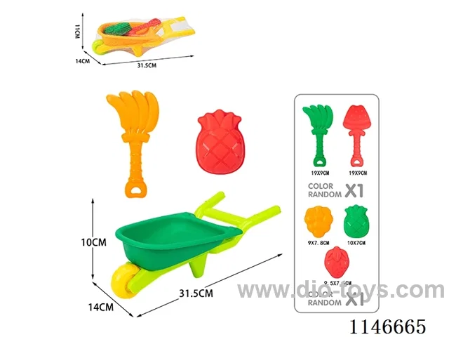 Beach Trolley Set 3pcs
