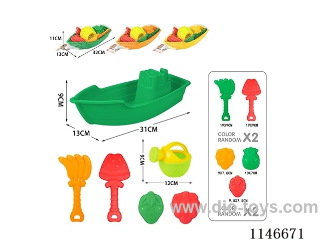 Beach Boat Set 6pcs