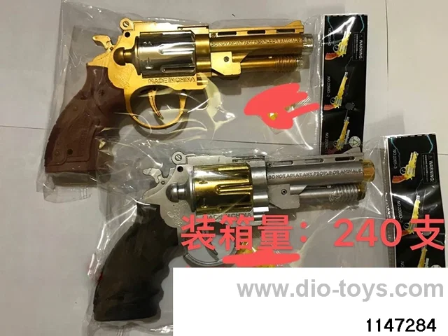 softball gun