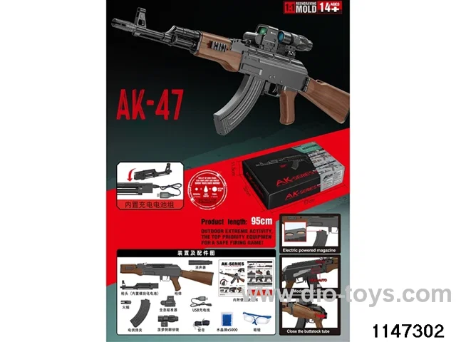 electric gun