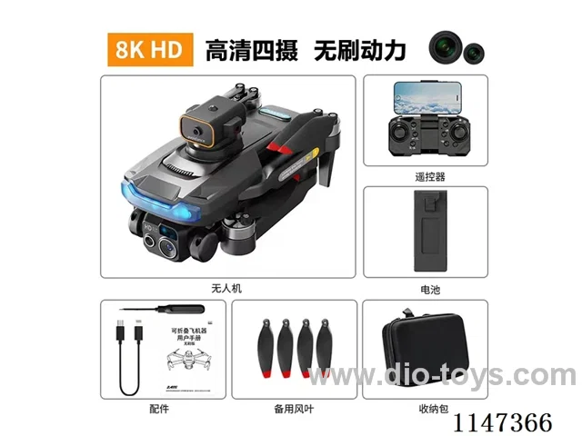 Brushless drone aerial photography HD
