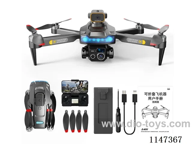 Brushless GPS drone HD aerial photography quadcopter