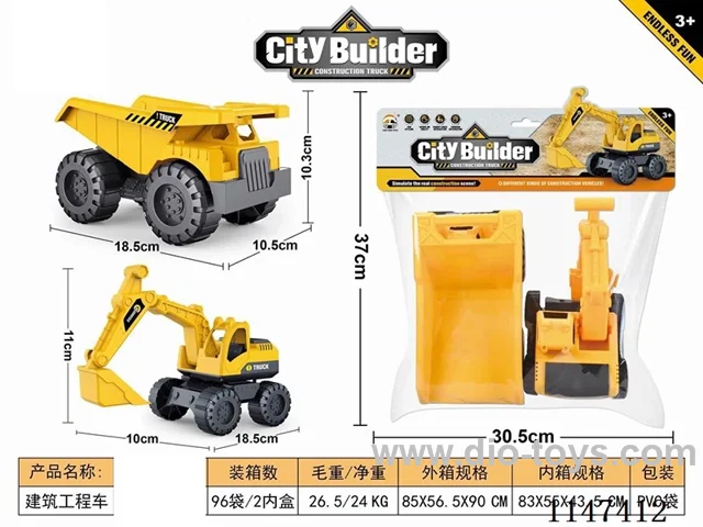 Big Digger Digger + Bigger Lorry