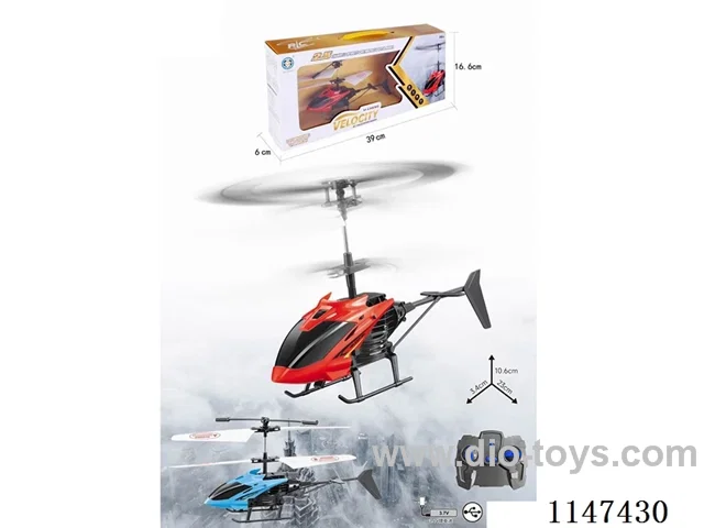 2.5 pass RC aeroplane (English package)