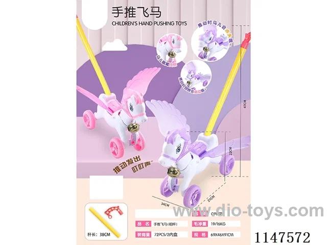 Hand push toy in opp bag